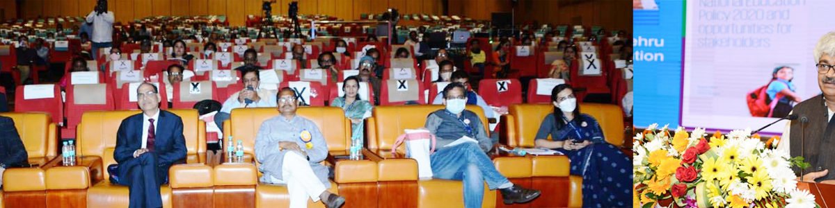 राष्ट्रीय शिक्षा समागम में शिक्षाविदों ने भविष्य के स्कूलों की परिकल्पना पर रखे विचार