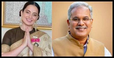 रायपुर में कंगना रनोट पर थाने में शिकायत