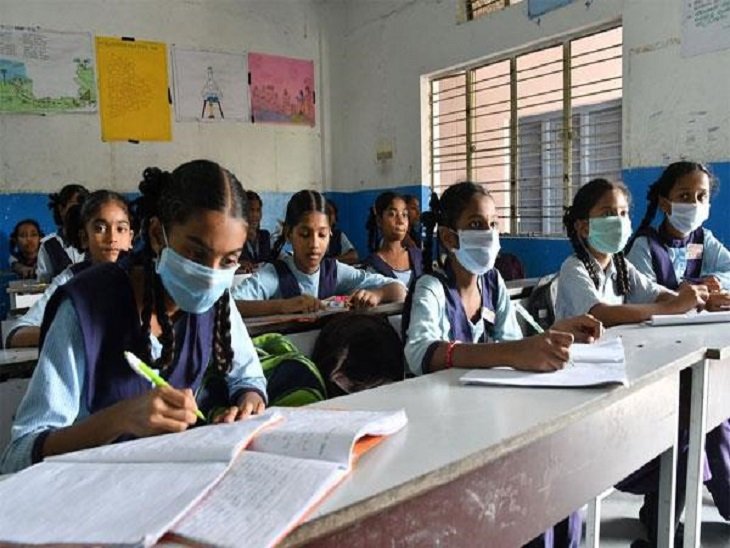 सभी विद्यार्थियों को एक साथ स्कूल बुलाने का प्रस्ताव, 22 नवंबर को फैसला