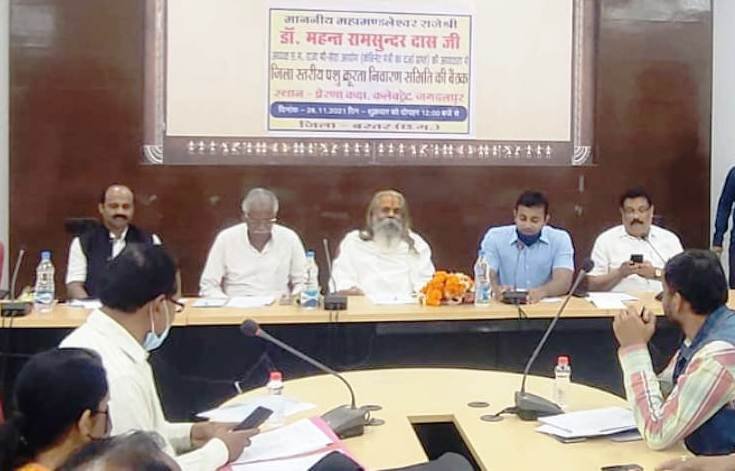 पशु क्रुरता निवारण समिति की बैठक प्रत्येक चार माह में आयोजित की जाए