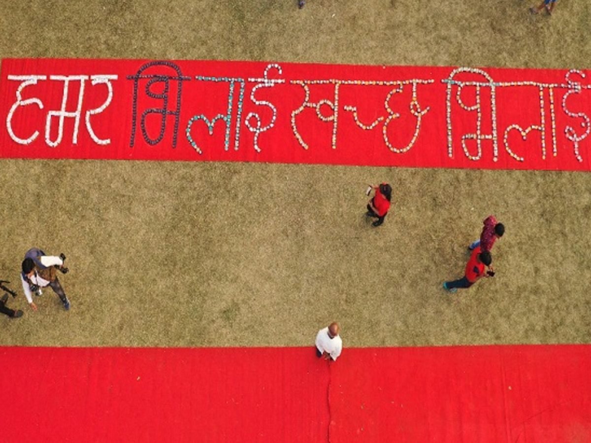 बच्चों ने 36 हजार 700 साबुन से लिखा- 'हमर भिलाई, स्वच्छ भिलाई'