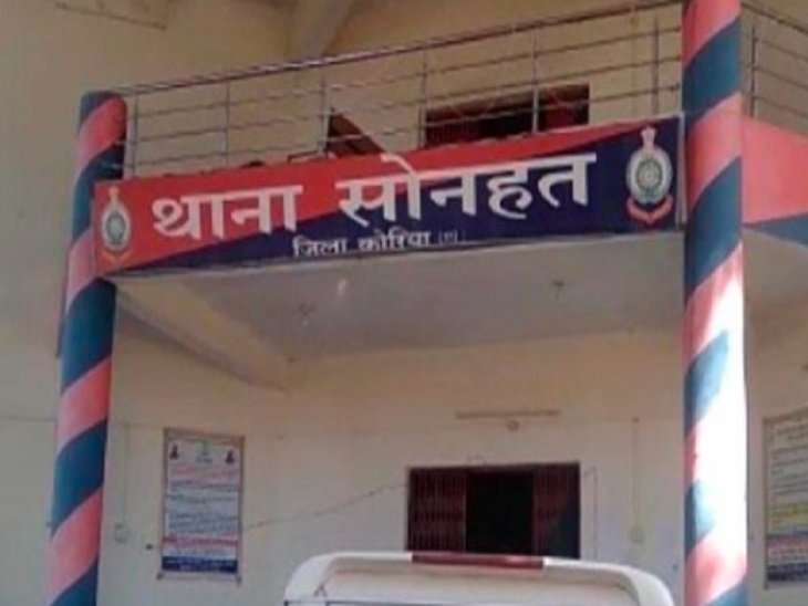 चरित्र शंका में महिला से मारपीट