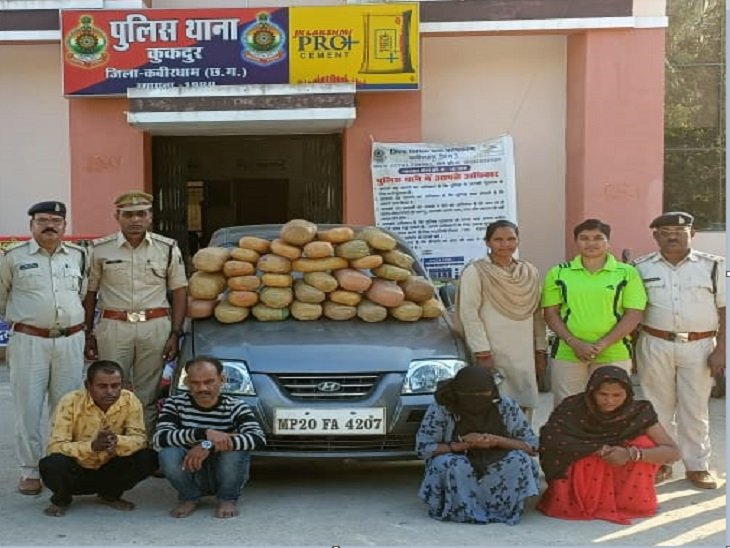 ओडिशा से कार में छिपाकर ले जा रहे थे 8 लाख का गांजा, 2 महिला समेत 4 गिरफ्तार