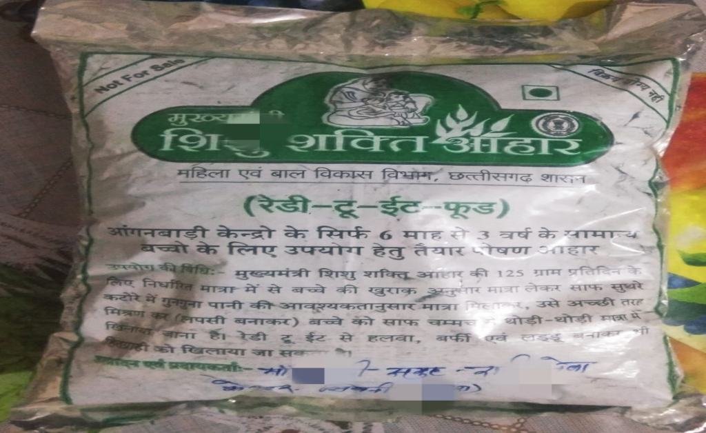 महिला समूहों के सहयोग से होगा रेडी टू ईट के परिवहन और वितरण का काम