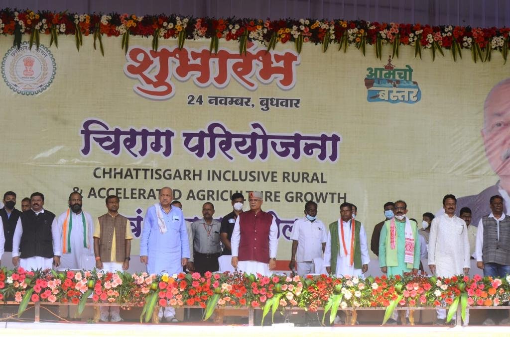 आदिवासी क्षेत्रों में विकास की नयी रौशनी फैलाएगी, चिराग परियोजना: भूपेश बघेल