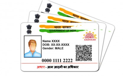 aadhar card, आधार कार्ड : बिना इंटरनेट के भी मिलेगी कई सुविधाएं…