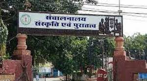 संस्कृति विभाग के उप संचालक निलंबित