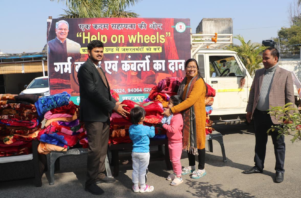कलेक्टर की पत्नी ने बच्चों के संग किया कम्बल दान