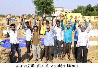 77 हजार 162 किसानों ने बेचा धान