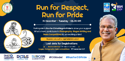 सरकार के तीन साल