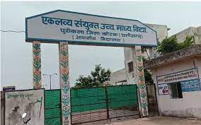 बालक और बालिकाओं ने खेल और विभिन्न कलाओं में दिखायी प्रतिभा