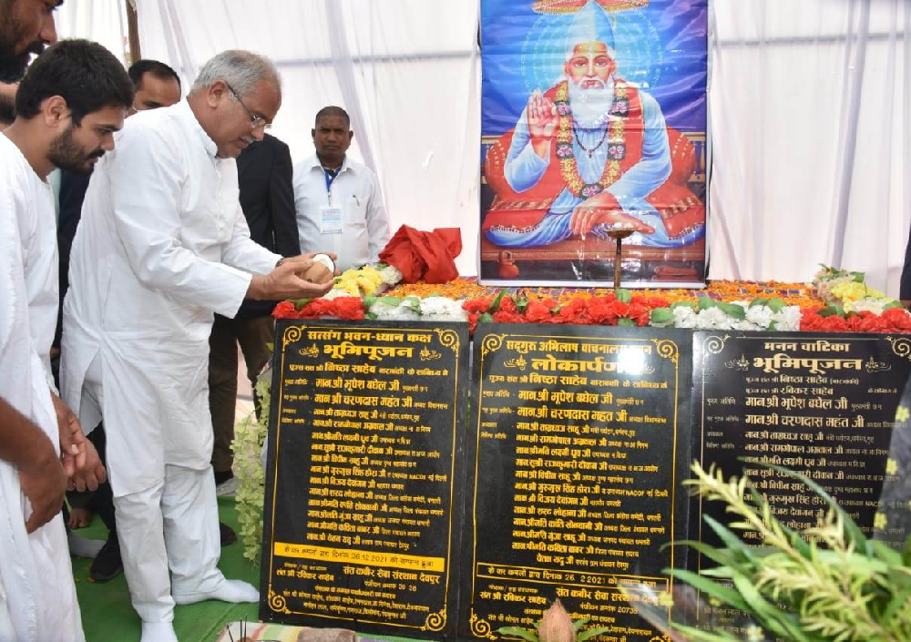 संत कबीर के विचारों का छत्तीसगढ़ में गहरा प्रभाव