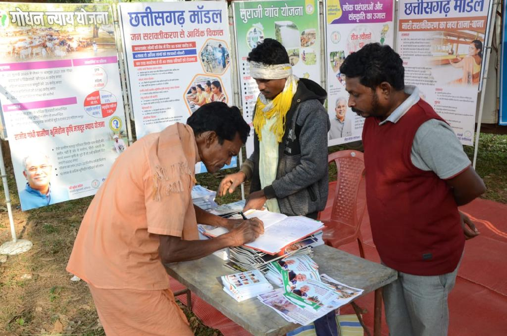 cg22-2, छत्तीसगढ़ सरकार के योजनाओं की चंहुओर हो रही प्रशंसा