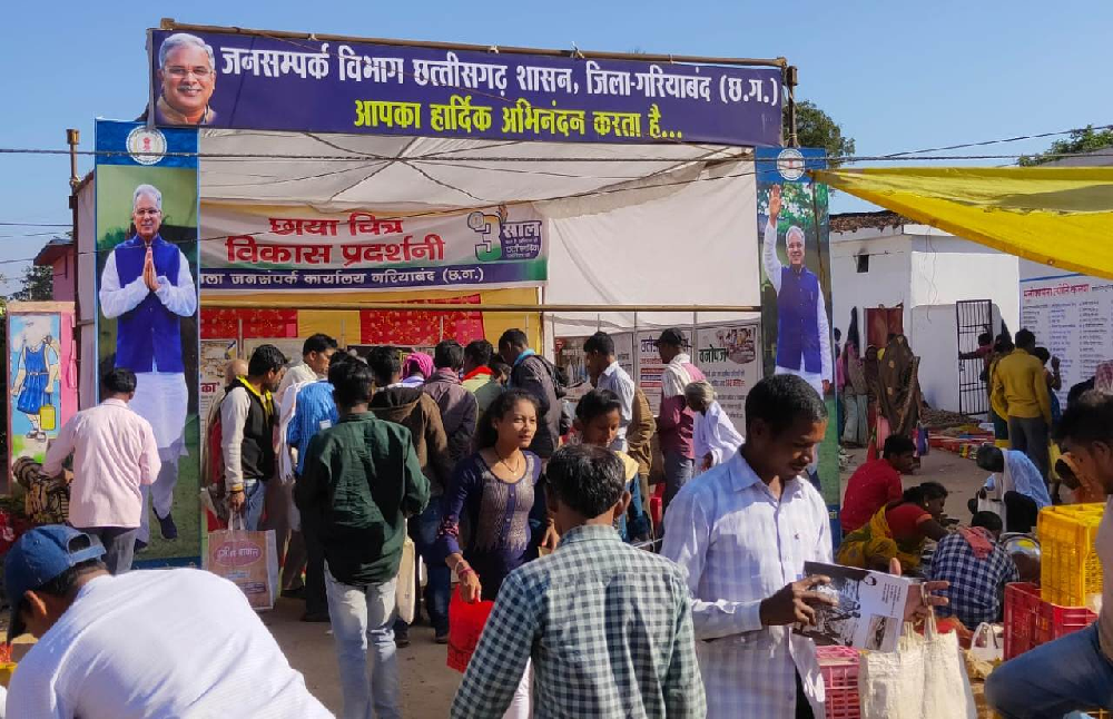 cg22-4, गरियाबंद, फिंगेश्वर,मैनपुर,देवभोग एवं छुरा में लगाई गई छायाचित्र प्रदर्शनी