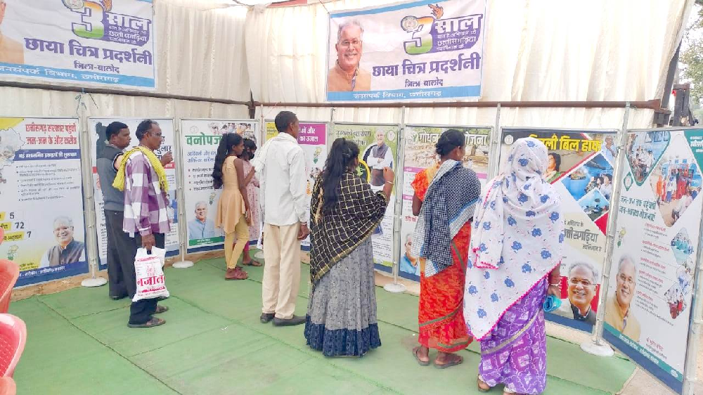 cg25-7, विकासखण्ड मुख्यालय डौण्डी में छायाचित्र प्रदर्शनी आयोजित