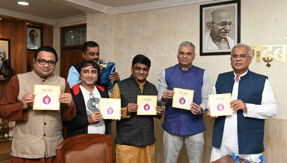 cg27-1, मुख्यमंत्री ने ‘‘कहत कबीर’’ पुस्तक का किया विमोचन