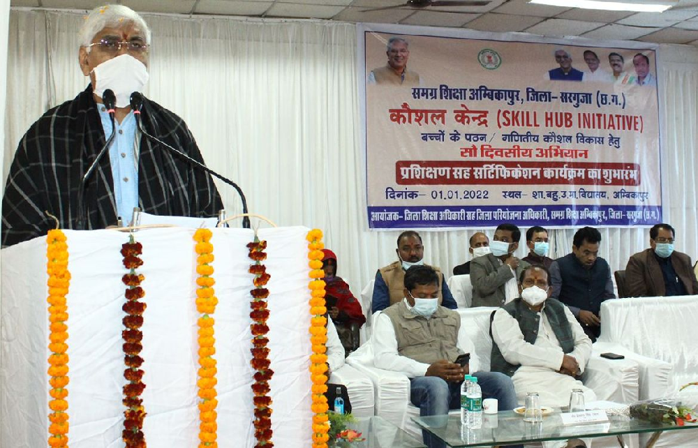 नए वर्ष के पहले दिन- दो नए अभियान की शुरूआत