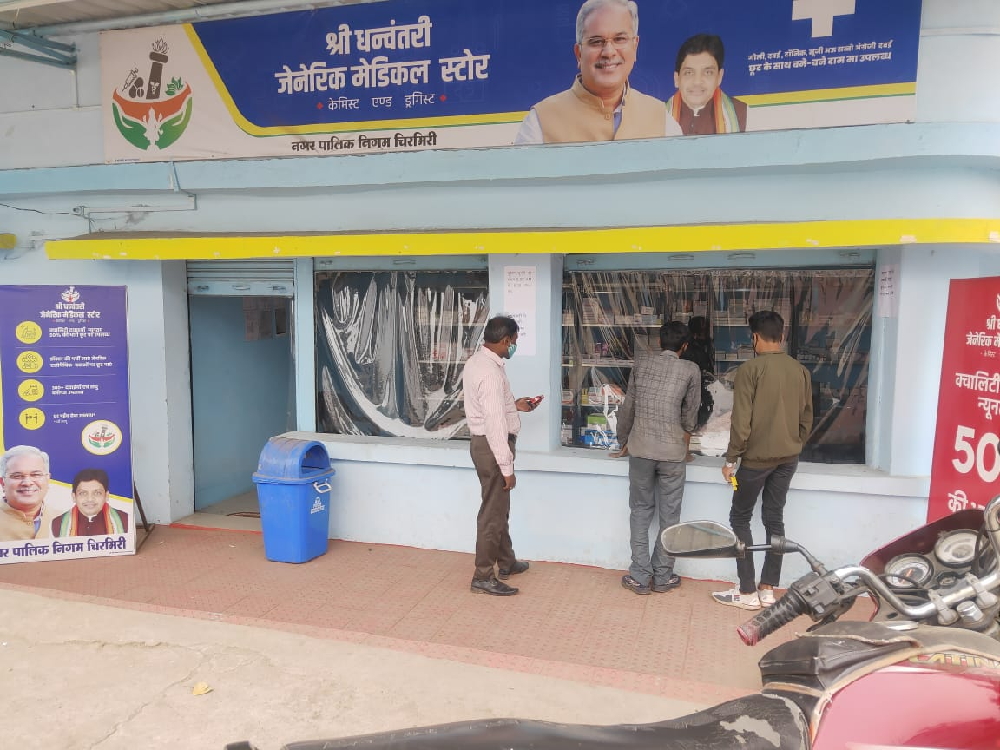 120 रुपये की दवा मिली 55 रुपये में