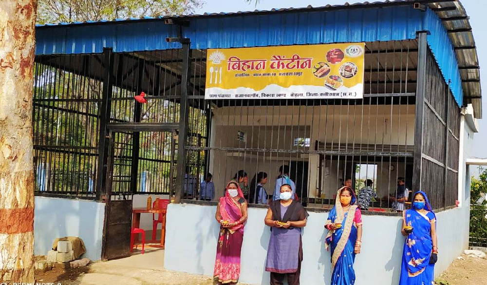 कैंटीन चलाकर महिलाएं रोज कमा रहीं एक हजार से 1200 रूपए