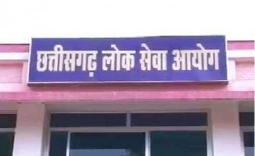 Chhattisgarh Public Service Commission