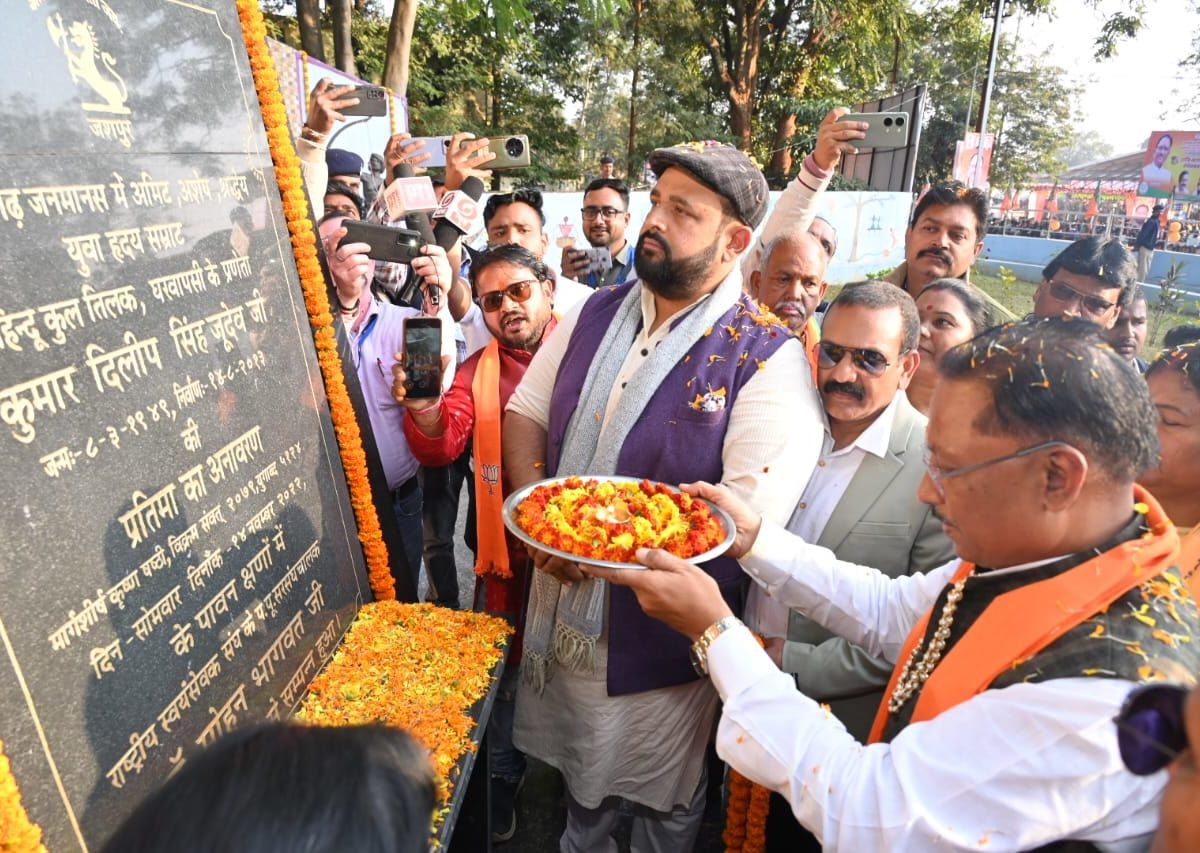 मुख्यमंत्री श्री विष्णुदेव साय ने स्वर्गीय श्री दिलीप सिंह जूदेव की प्रतिमा का किया माल्यार्पण