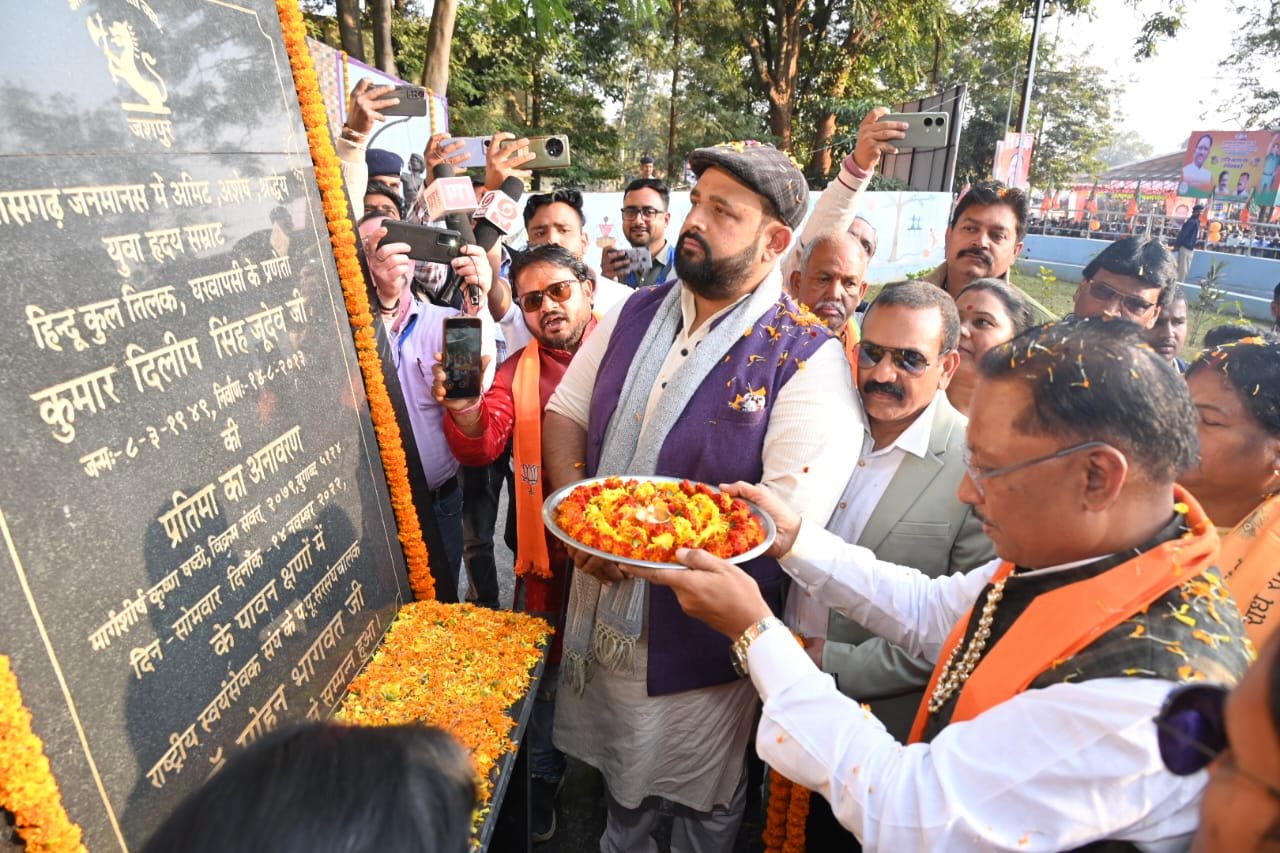 मुख्यमंत्री श्री विष्णुदेव साय ने स्वर्गीय श्री दिलीप सिंह जूदेव की प्रतिमा का किया माल्यार्पण