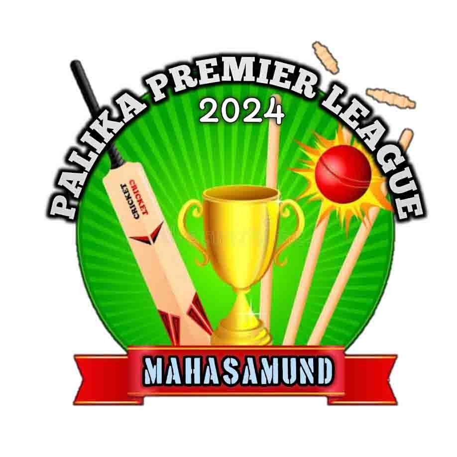 हाईस्कूल मैदान में कल से पालिका प्रीमियर लीग