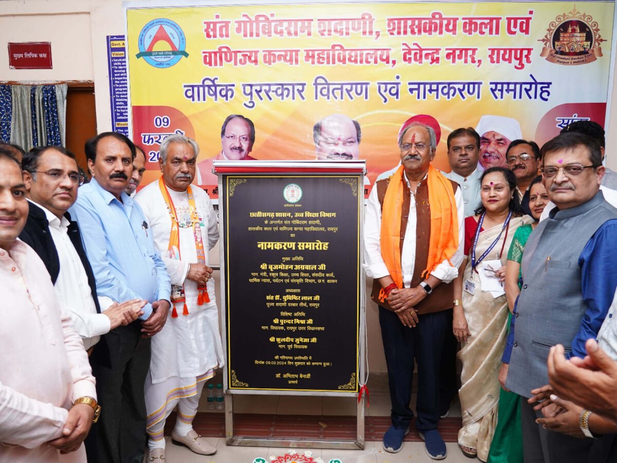 आधुनिक टेक्नालॉजी के इस्तेमाल से मिलेगी विश्व स्तरीय शिक्षा : उच्च शिक्षा मंत्री श्री अग्रवाल