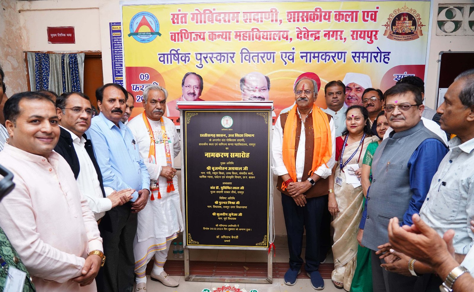 आधुनिक टेक्नालॉजी के इस्तेमाल से मिलेगी विश्व स्तरीय शिक्षा : उच्च शिक्षा मंत्री श्री अग्रवाल