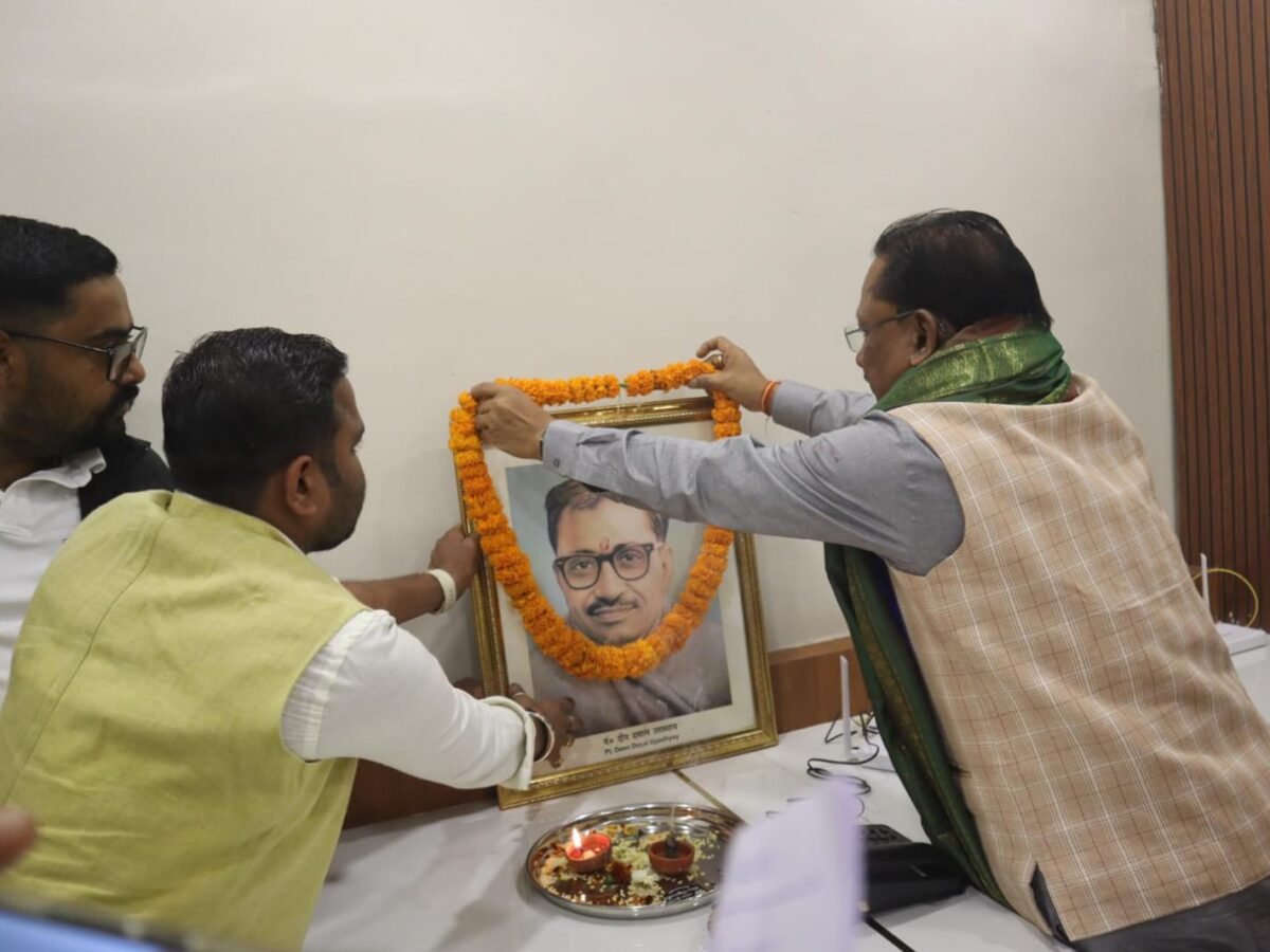 मुख्यमंत्री श्री विष्णु देव साय ने एकात्म मानववाद के प्रणेता पंडित दीनदयाल उपाध्याय की पुण्यतिथि पर उन्हें किया नमन
