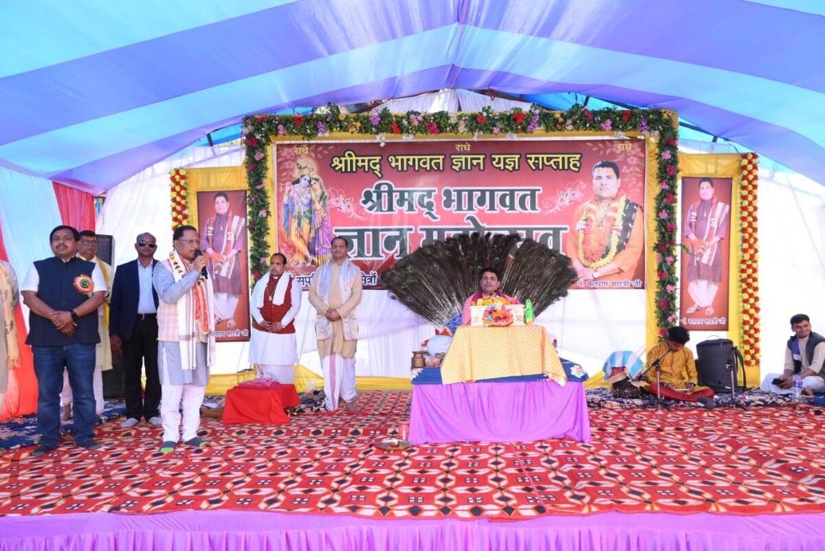 मुख्यमंत्री श्री विष्णुदेव साय ग्राम लोधमा में आयोजित श्रीमद भागवत ज्ञान यज्ञ सप्ताह में शामिल हुए