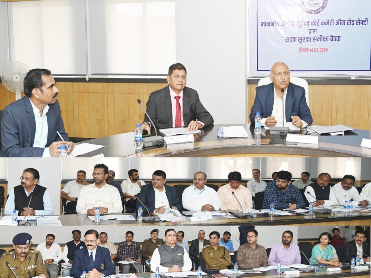 सड़क सुरक्षा परिदृश्य संबंधित समीक्षा बैठक सम्पन्न