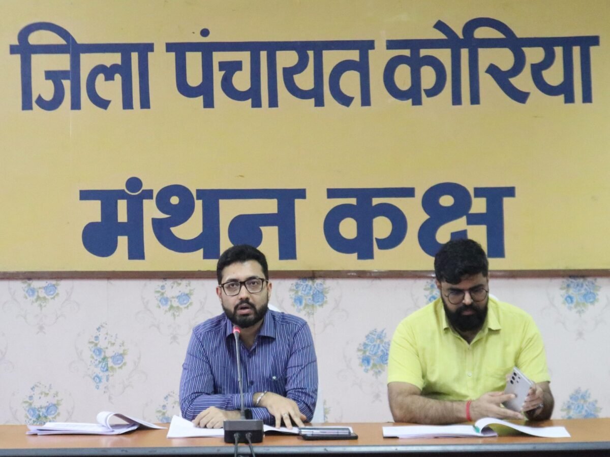 मुख्यमंत्री श्री साय के निर्देशानुसार कोरिया जिला कलेक्टर ने ली स्वास्थ्य विभाग की समीक्षा बैठक