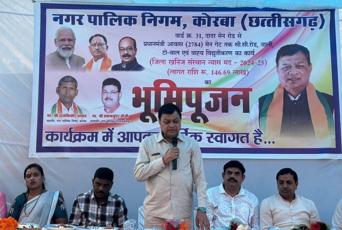 कोरबा में विकास की नई लहर: विष्णु देव सरकार के तहत वार्ड 31 में शुरू हुए महत्वपूर्ण कार्य