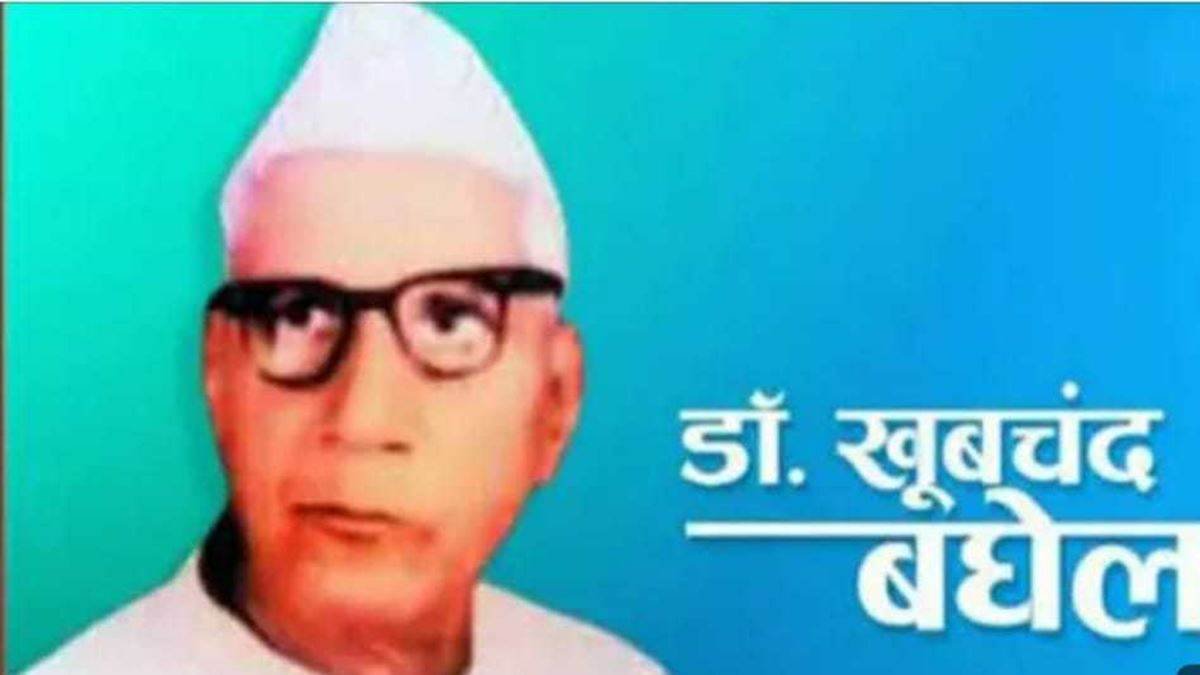 छत्तीसगढ़ के कृषकों के लिए सुनहरा अवसर: डॉ. खूबचंद बघेल कृषक रत्न पुरस्कार 2024