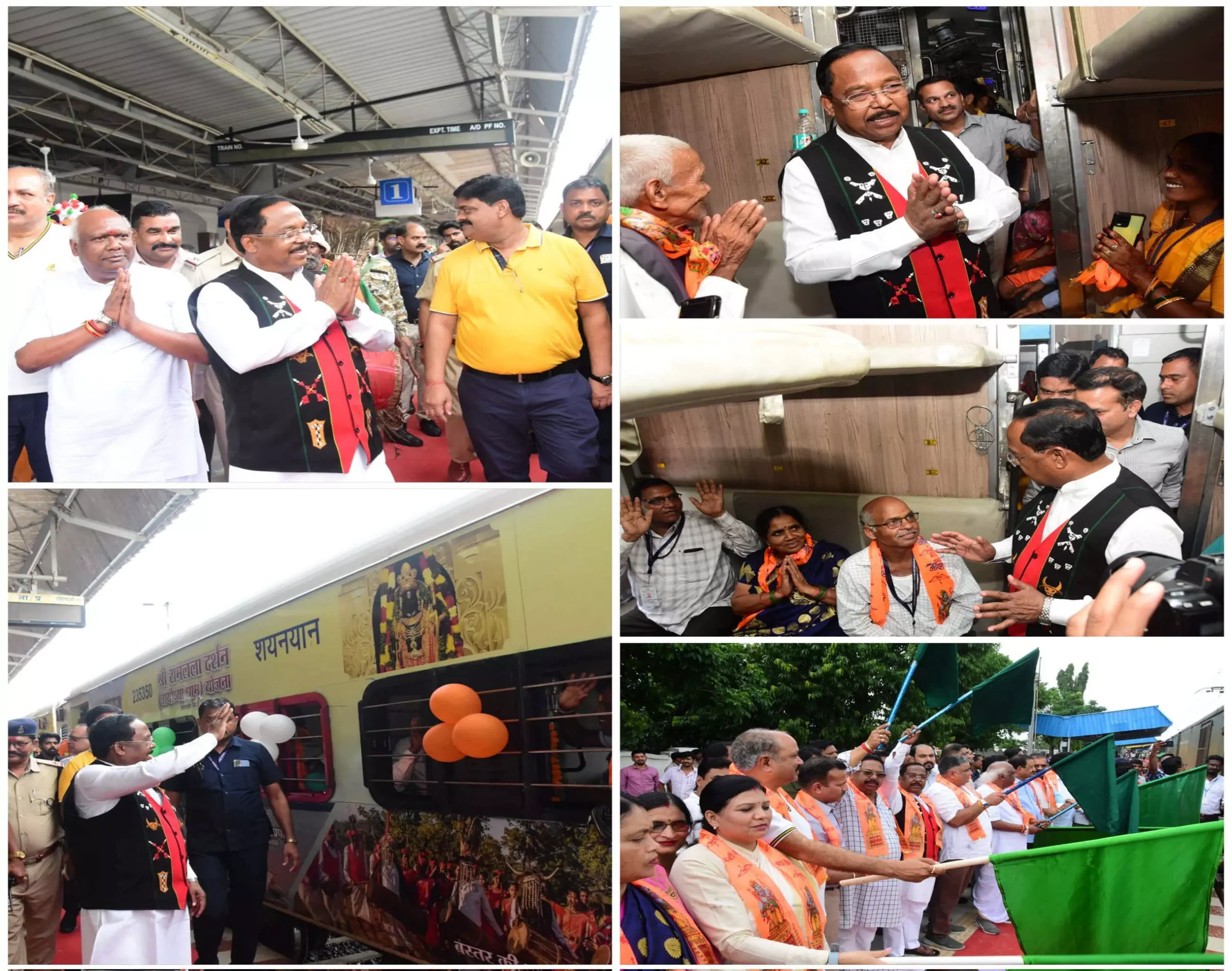 छत्तीसगढ़ से अयोध्या धाम की यात्रा: भक्तों को दी हरी झंडी