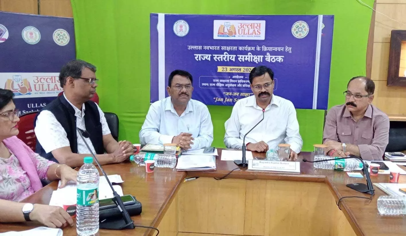 छत्तीसगढ़ में उल्लास साक्षरता अभियान का होगा शानदार शुभारंभ!