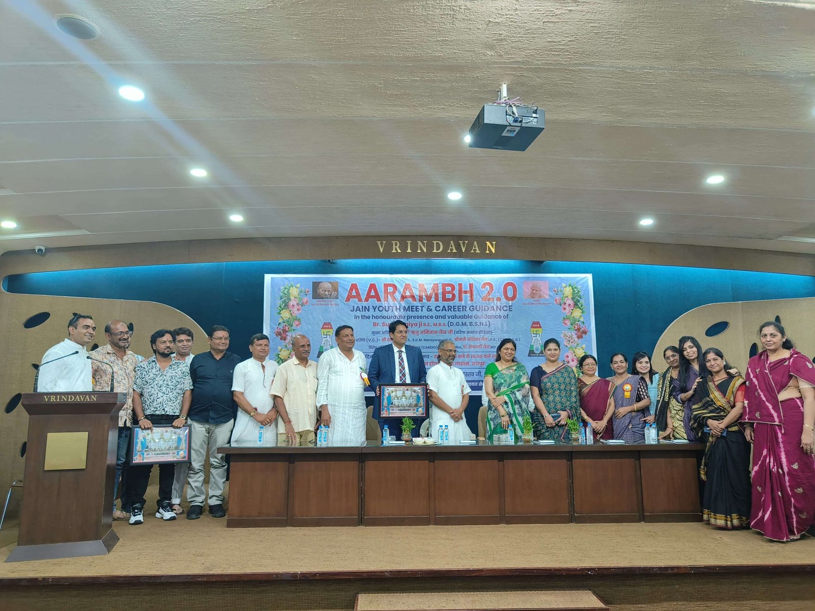 रायपुर: जैन यूथ मीट और करियर काउंसलिंग "आरंभ-2" ने बच्चों को दिया सफलता का मंत्र!