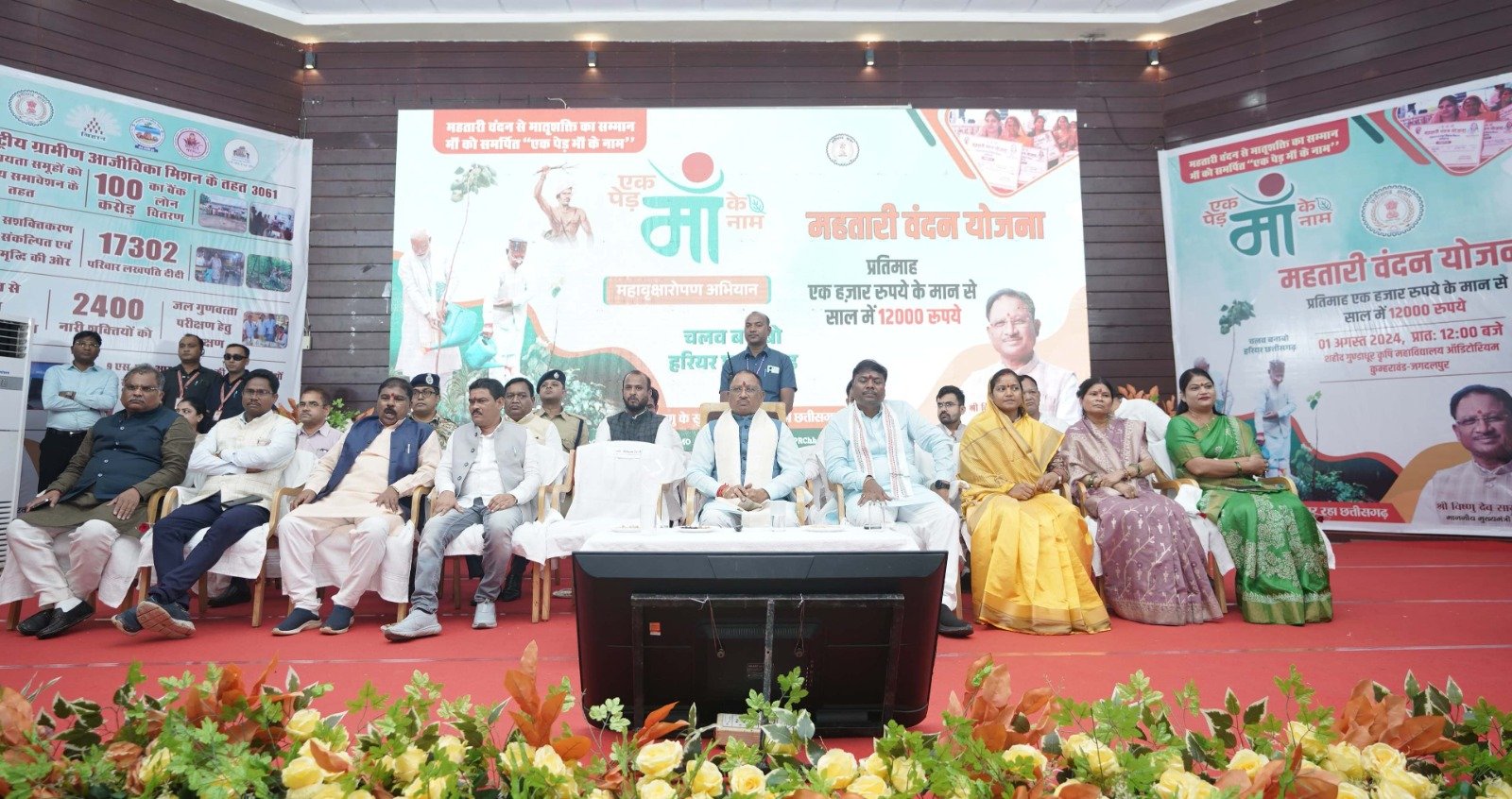 छत्तीसगढ़ की मातृ वंदन योजना: जीवन को बदलने वाली पहल