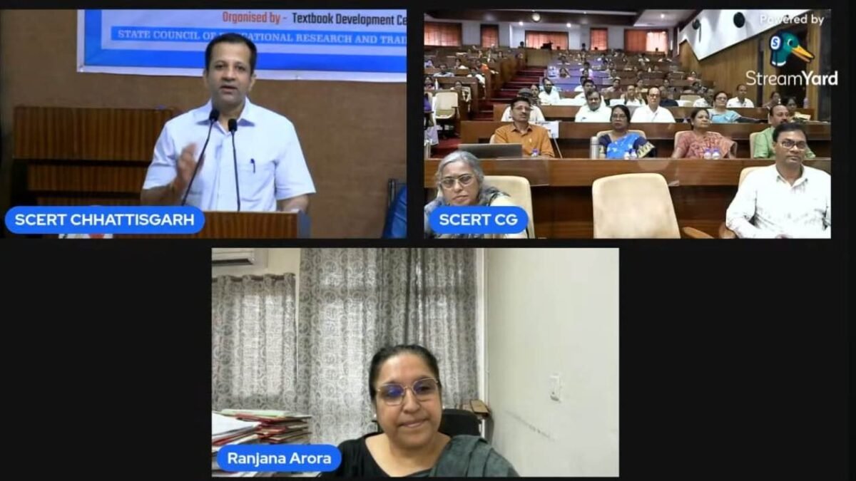 छत्तीसगढ़ में शिक्षा का नया युग: पाठ्यपुस्तक लेखन कार्यशाला का शुभारंभ