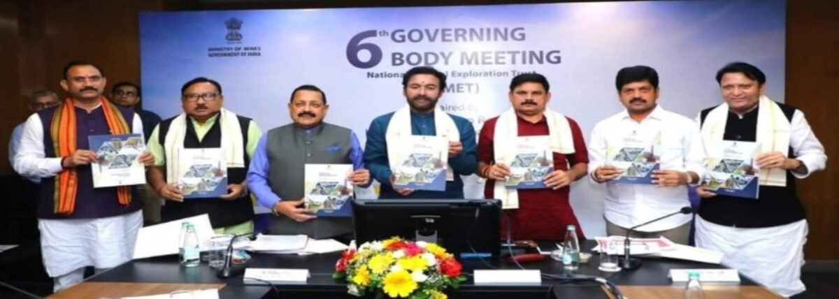 छत्तीसगढ़ में खुलेगी भारत की पहली लीथियम खदान: विकास की नई उम्मीद