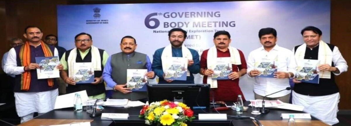 छत्तीसगढ़ में खुलेगी भारत की पहली लीथियम खदान: विकास की नई उम्मीद