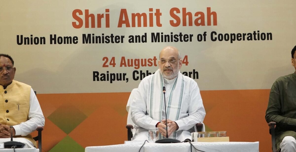 छत्तीसगढ़ में नक्सलवाद खत्म करने का ऐलान! अमित शाह ने की बड़ी घोषणाएँ