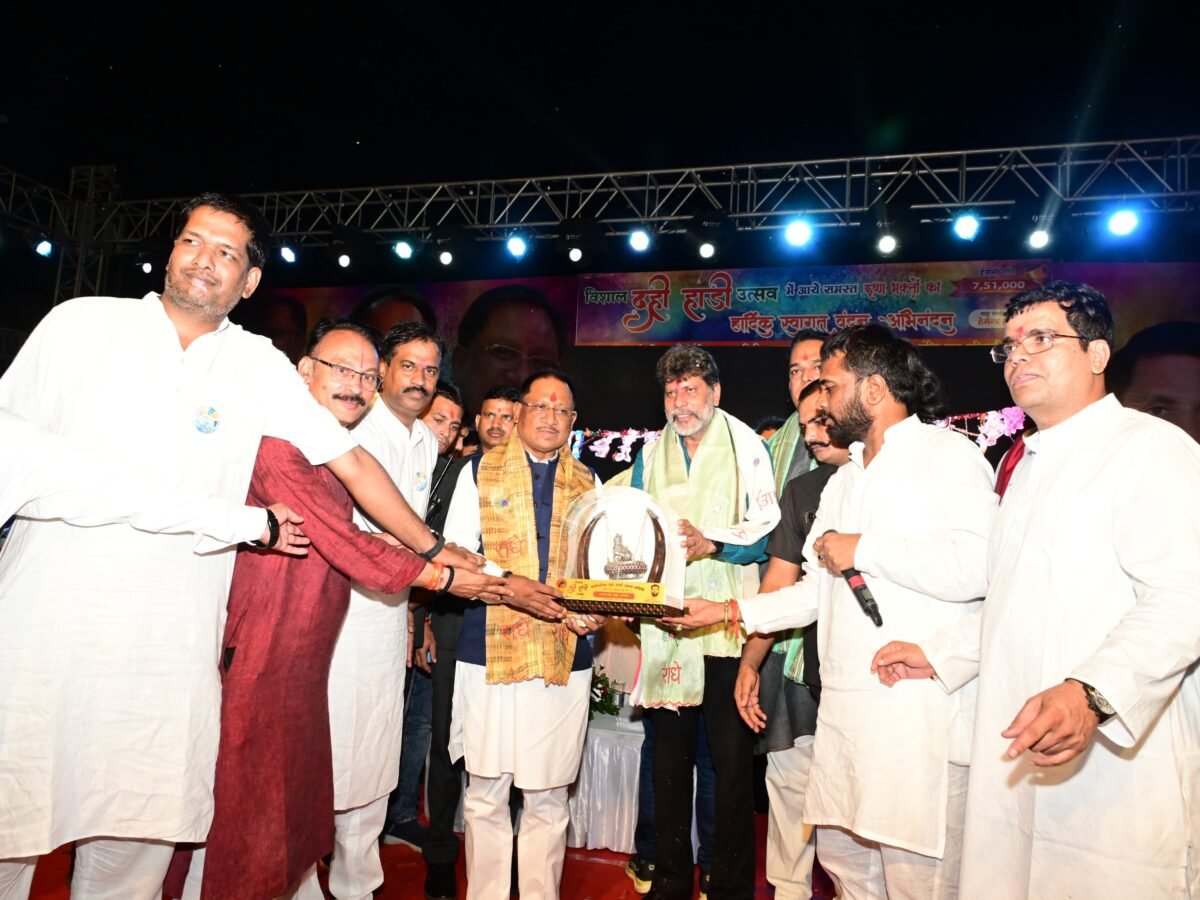 रायपुर में दही हांडी उत्सव की धूम, CM साय ने फोड़ी हांडी, कहा- "अन्याय के खिलाफ लड़ना सबसे बड़ा धर्म"