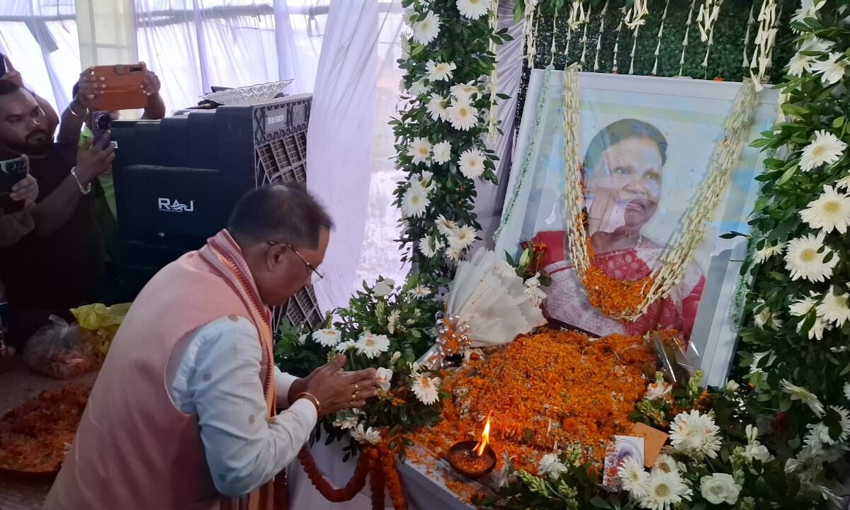 मुख्यमंत्री श्री विष्णुदेव साय ने स्वर्गीय श्रीमती झिंगिया उरांव को श्रद्धांजलि अर्पित की, कहा- "भाभी जी का जनहित में किए गए कामों में हमेशा सहयोग रहा"
