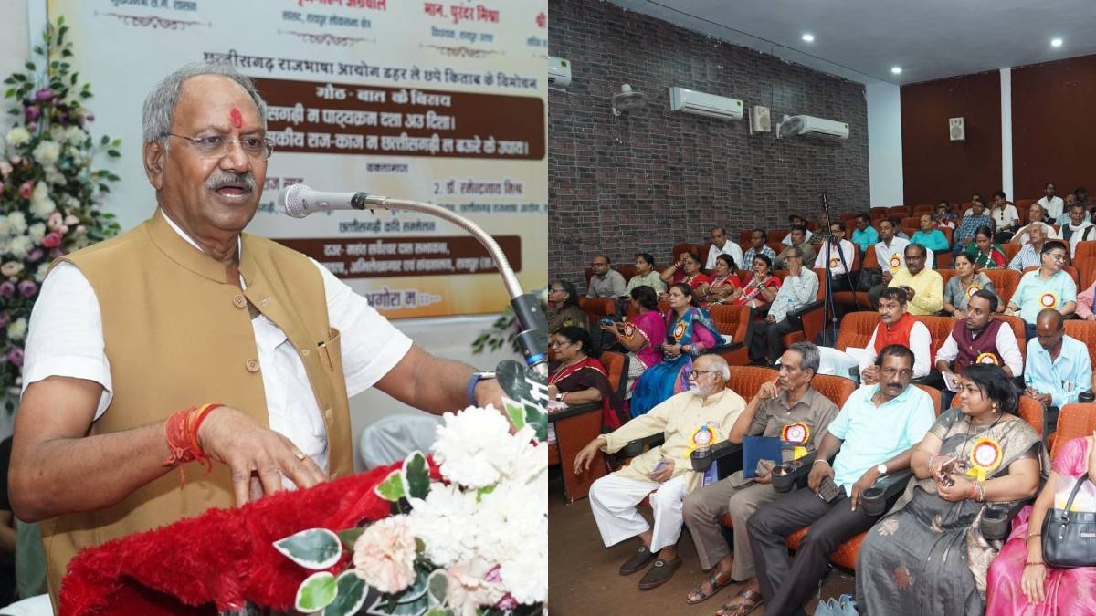 छत्तीसगढ़ राजभाषा आयोग का 17वां स्थापना दिवस मनाया गया