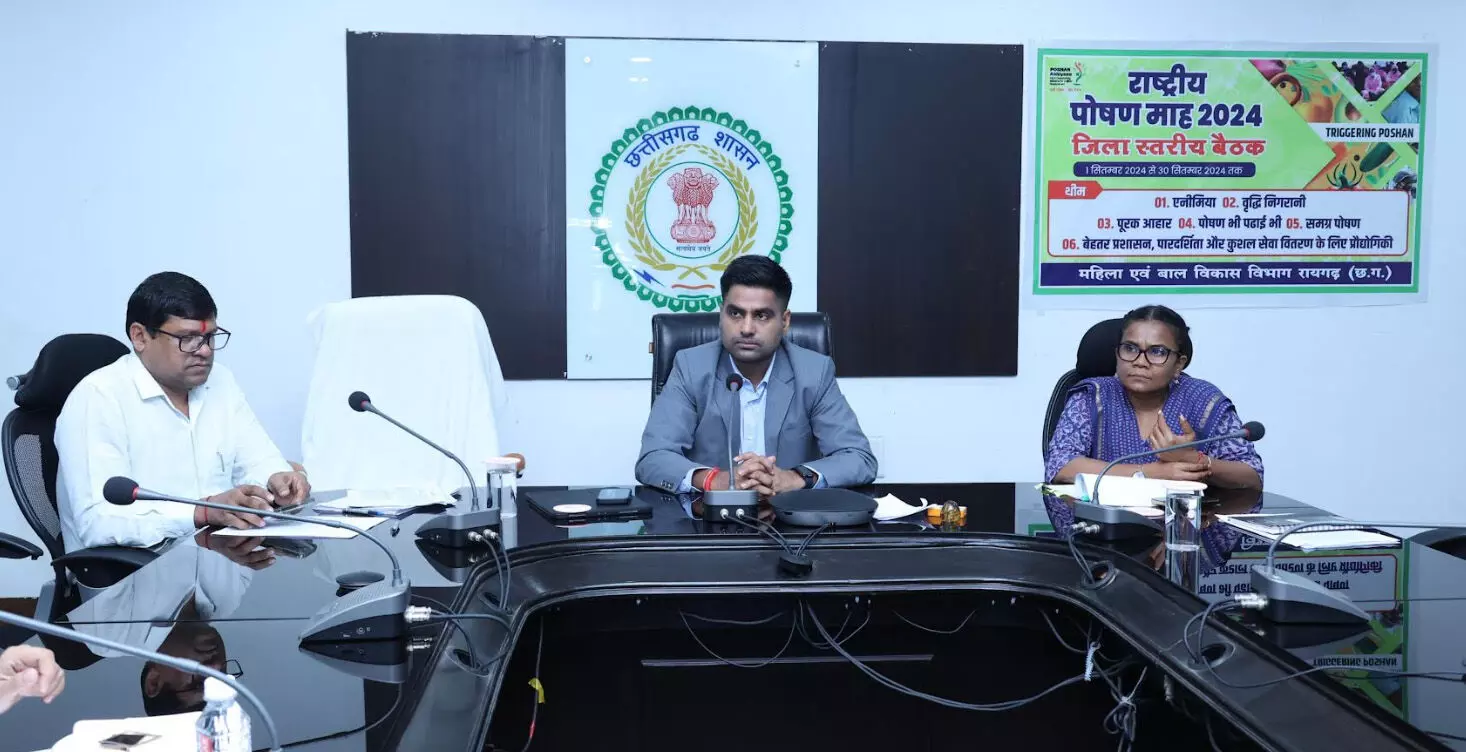 रायगढ़ में शिक्षा से लेकर जनकल्याण तक, कलेक्टर ने की कई अहम योजनाओं की समीक्षा