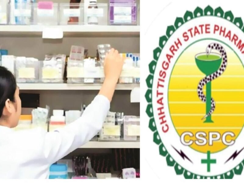 छत्तीसगढ़ फार्मेसी काउंसिल में बड़ा घोटाला: हजारों फर्जी पंजीयन का खुलासा