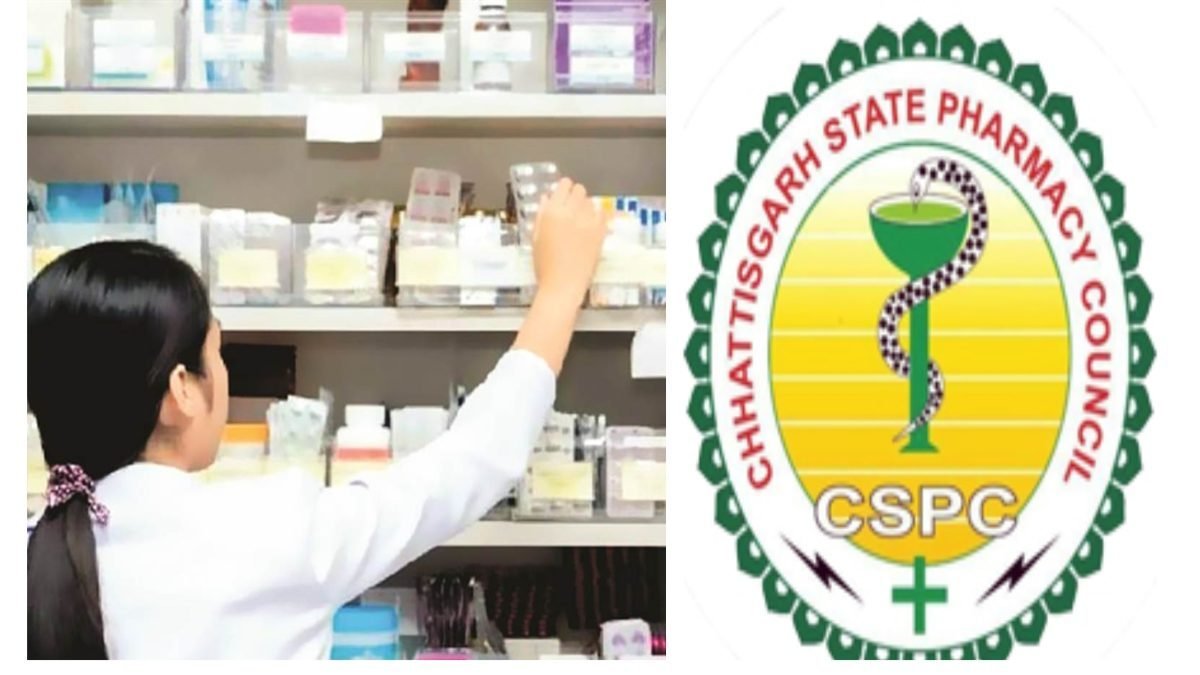 छत्तीसगढ़ फार्मेसी काउंसिल में बड़ा घोटाला: हजारों फर्जी पंजीयन का खुलासा