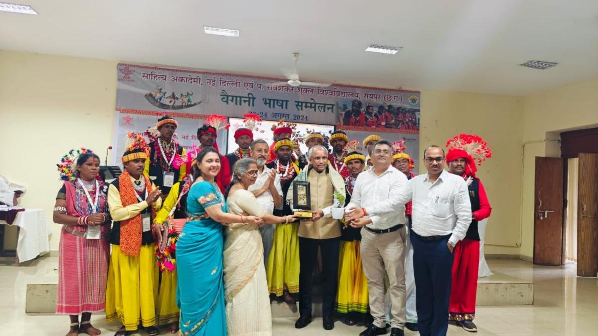 बैगानी भाषा सम्मेलन: बैगा जनजाति की संस्कृति, इतिहास और जीवन शैली पर प्रकाश डाला गया